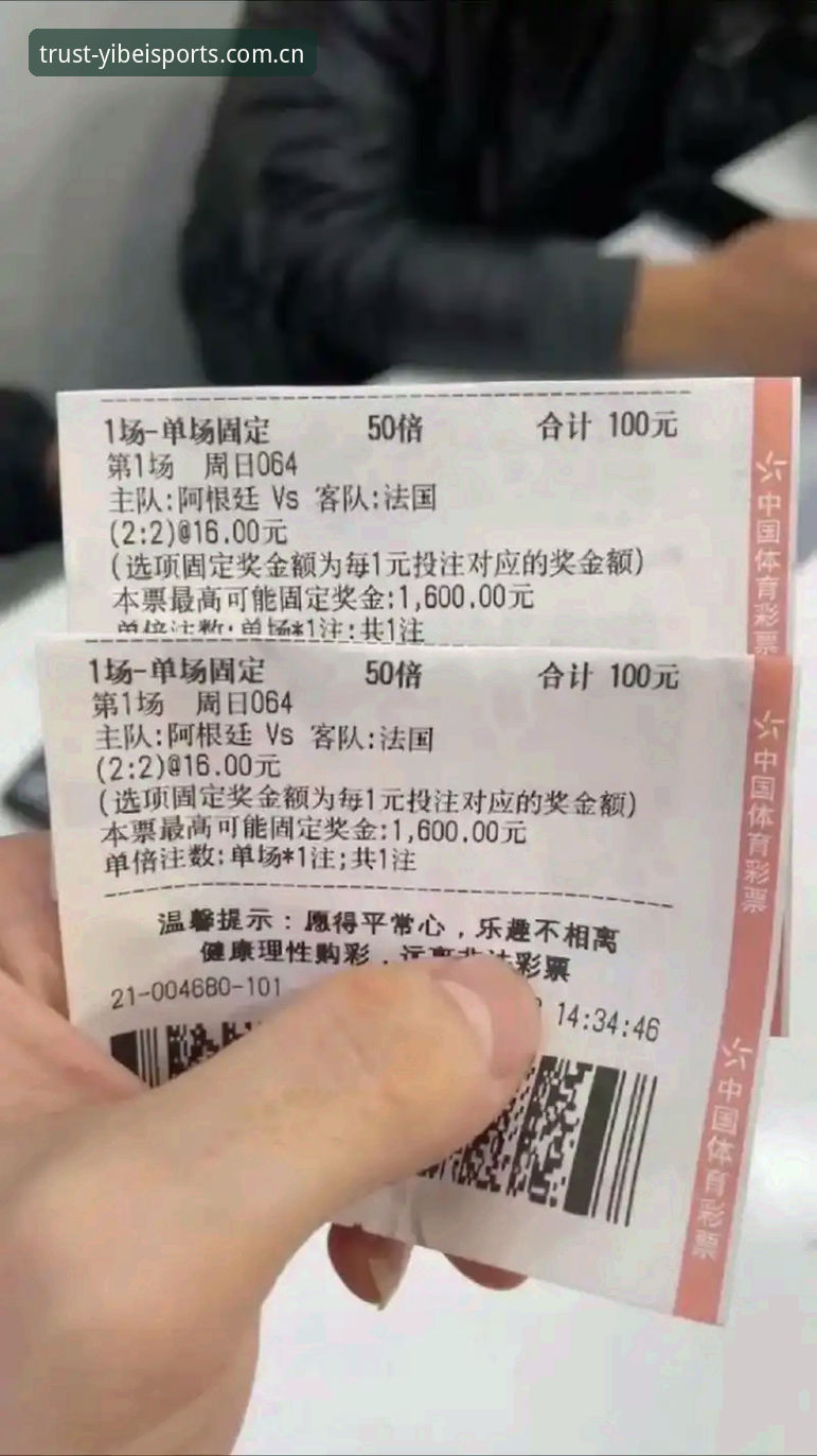 易倍体育靠谱吗常见问题 易倍体育平台可靠性深度分析:5个关键点帮你避开陷阱