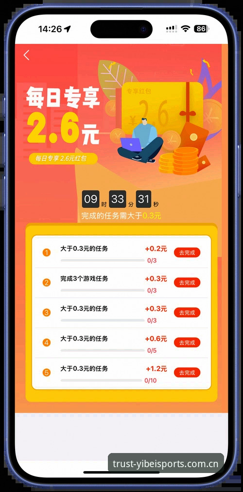 易倍体育安卓版 易倍体育安卓版怎么下载安装?这份避坑指南值得收藏